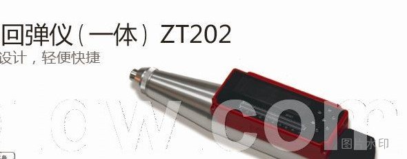 數(shù)顯回彈儀 型號(hào)：ZT202